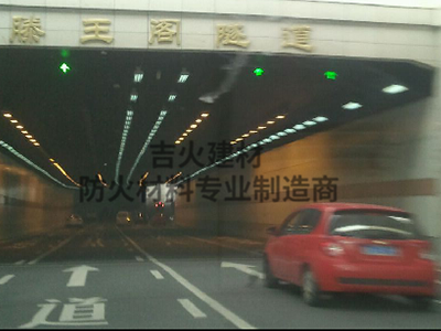 南昌滕王閣隧道